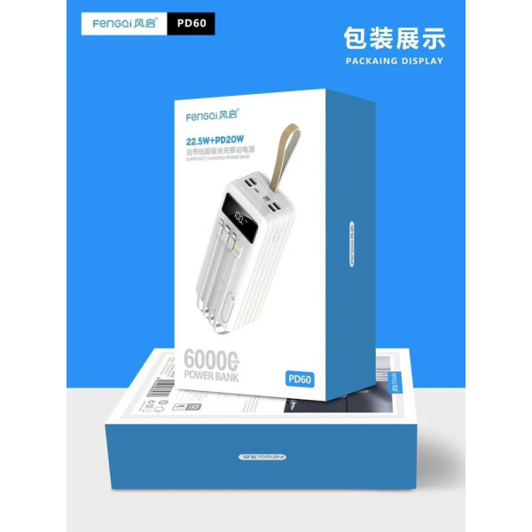 Power bank PD60 60000mAh (22.5w + PD20w)